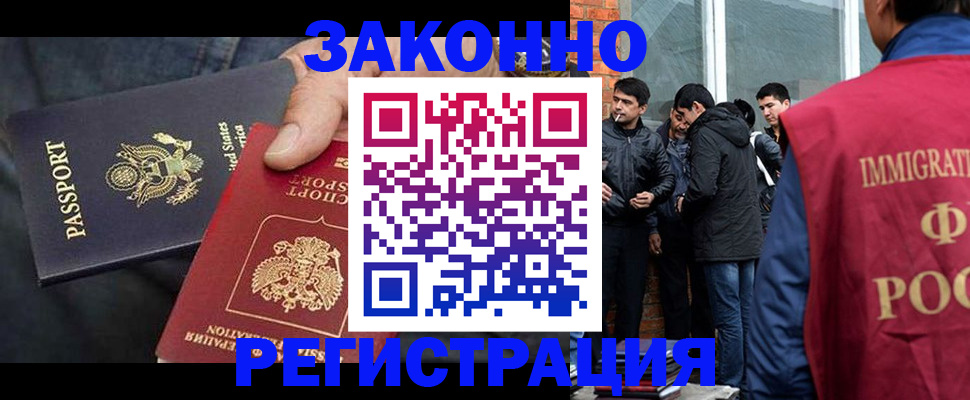 прописка для кредита в Бугульме